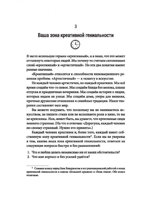 Всего лишь 15 минут. Удивительно простой способ справляться с делами