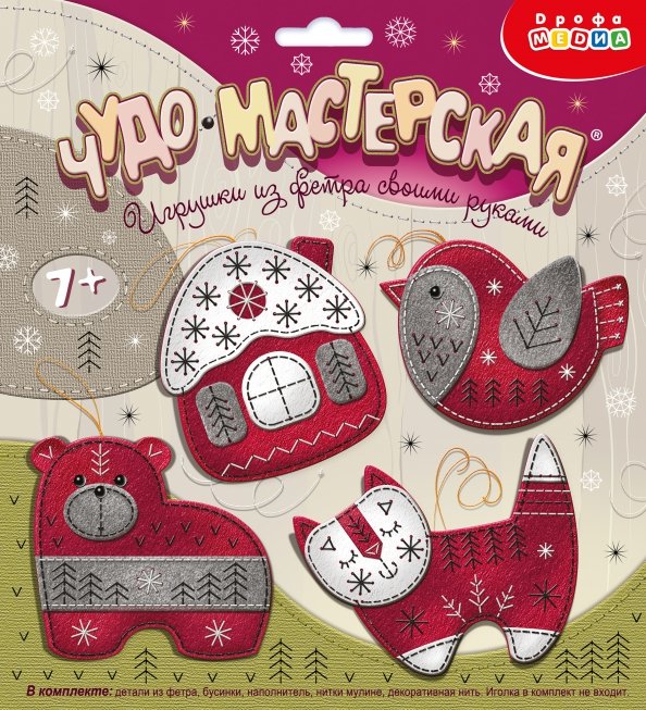 Обложка книги «Игрушка из фетра своими руками. Новогодние игрушки - 2»
