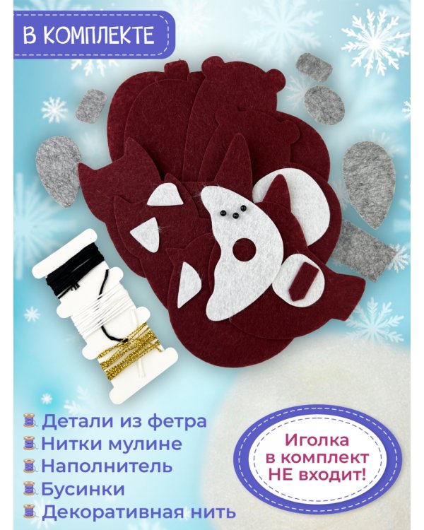 Дополнительное изображение книги «Игрушка из фетра своими руками. Новогодние игрушки - 2»