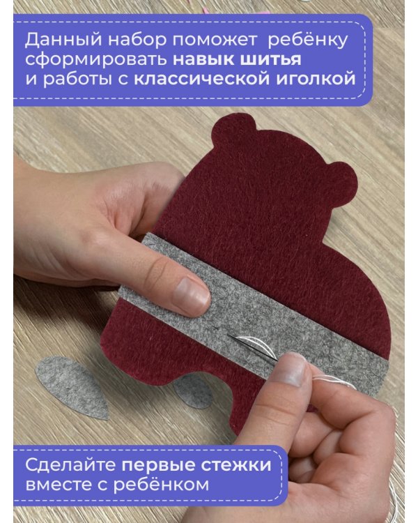Дополнительное изображение книги «Игрушка из фетра своими руками. Новогодние игрушки - 2»