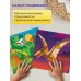 Мягкая картинка. Аппликация из ЭВА. Тираннозавр. Птеродактиль