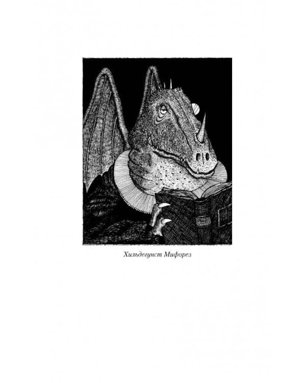 Город Мечтающих Книг