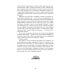 Город Мечтающих Книг