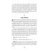 Город Мечтающих Книг