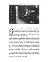 Счастливая куртизанка. Дневник Чумного года. Комплект в 2-х томах