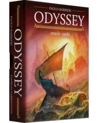 Оракул Одиссея. Odyssey Oracle, на английском языке