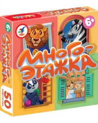 Карточная игра &quot;Компакт. Многоэтажка&quot;