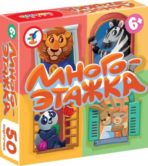 Карточная игра &quot;Компакт. Многоэтажка&quot;