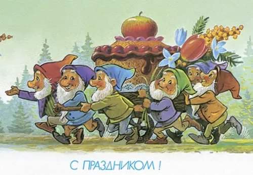 Набор открыток &quot;С праздником!&quot;