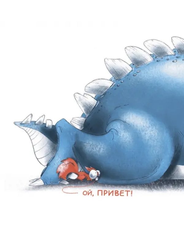 Тут нет места!