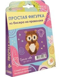 Набор для изготовления фигурки "Просто сова"