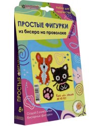 Набор для изготовления трёх простых фигурок из бисера "Кот, пёс, лапка"