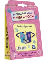 Набор для изготовления украшения "Котик-браслет"