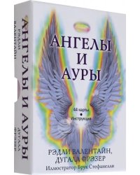 Ангелы и ауры, 44 карты, инструкция