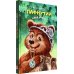 Пафнутий. Клад в лесу