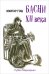 Обложка книги «Мхитар Гош. Басни XII века» — Гош Мхитар, ISBN 9785001558699