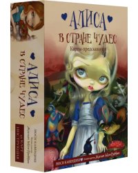 Алиса в Стране чудес. Карты-предсказания