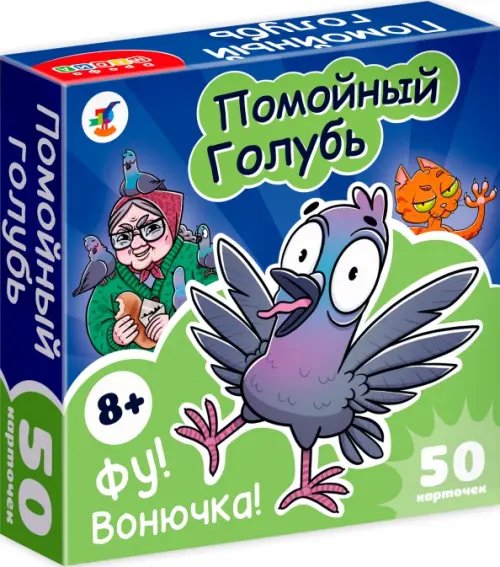 Обложка книги «Компакт. Помойный голубь»