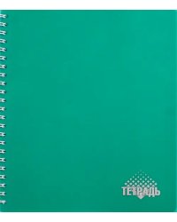 Тетрадь общая "Темно-зеленый" (96 листов, А5, клетка, гребень) (С0791-14)