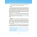 Шаблоны программирования для начинающих с примерами Python