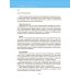 Шаблоны программирования для начинающих с примерами на JavaScript