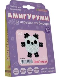 Набор для изготовления амигуруми из бисера "Твоя панда"