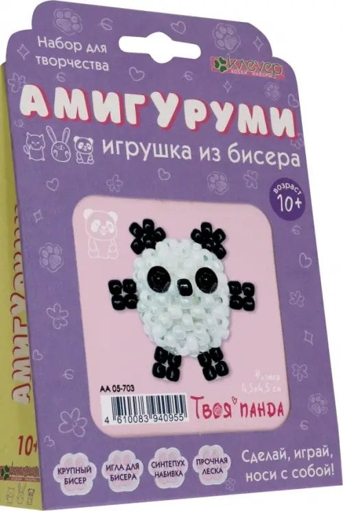 Набор для изготовления амигуруми из бисера "Твоя панда"