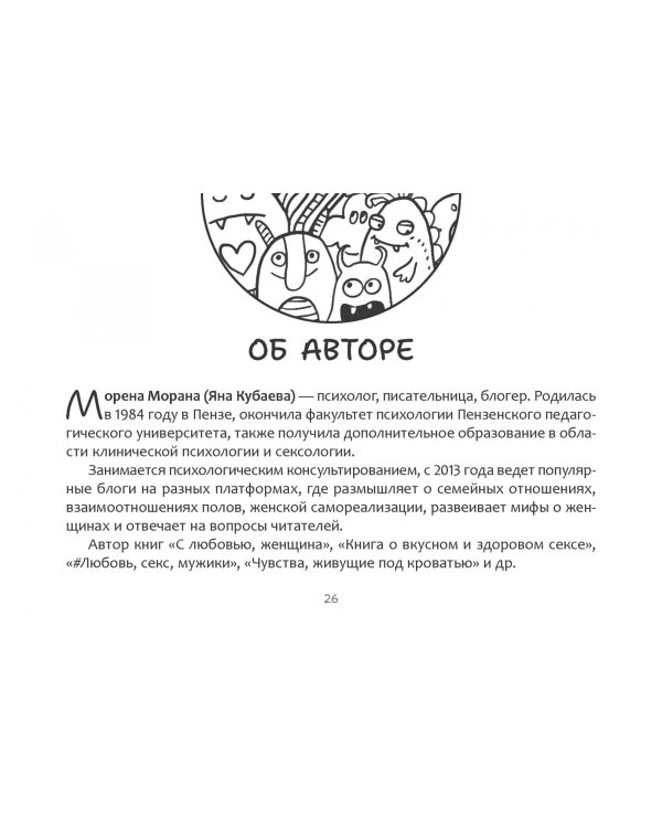 Метафорические карты Чувства, живущие под кроватью, 40 карт