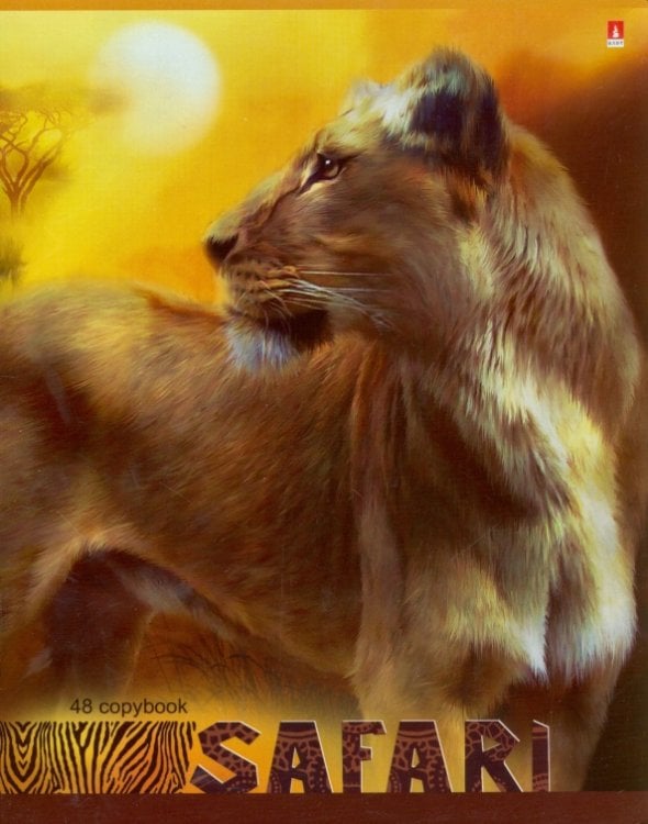 Тетрадь 48 листов, клетка "САФАРИ ПРАЙД", 5 видов (7-48-097)