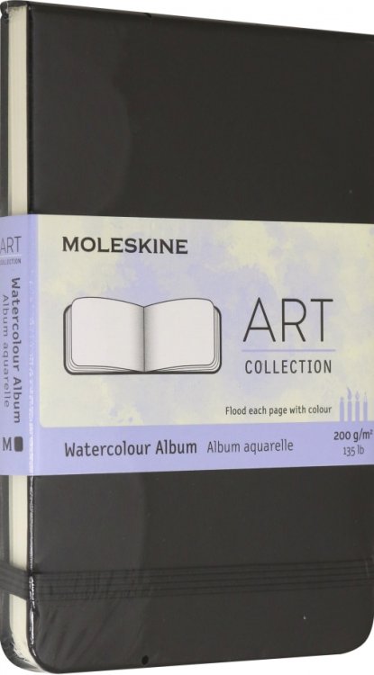 Блокнот для акварели 30 листов, 9*14 см "WATERCOL" черный (ARTMM803)