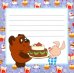 Наклейка на тетрадь (из мультфильма Винни-Пух) (ШН2-12647)