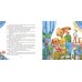 Дополнительное изображение книги «Мама может все на свете»
