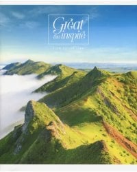 Тетрадь 96 листов, клетка "Вдохновение" (27991)