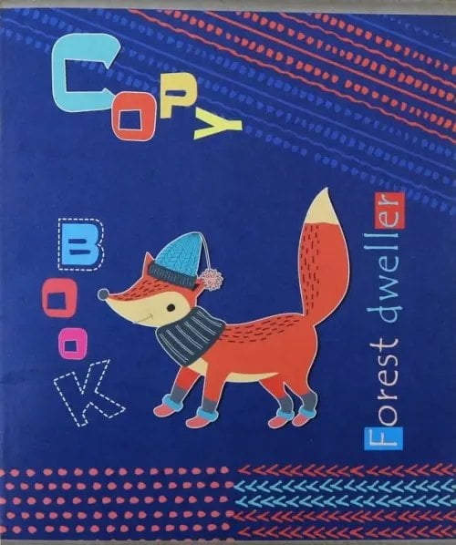 Тетрадь общая "Лисенок в шапке" (48 листов, А5, клетка) (С3614-26)
