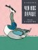 Обложка книги «Чей нос лучше» — Бианки Виталий Валентинович, ISBN 9785926820895