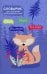 Словарик для изучения иностранных слов "Лисичка" (50004)