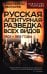 Русская агентурная разведка всех видов. 1901– 1918 годы