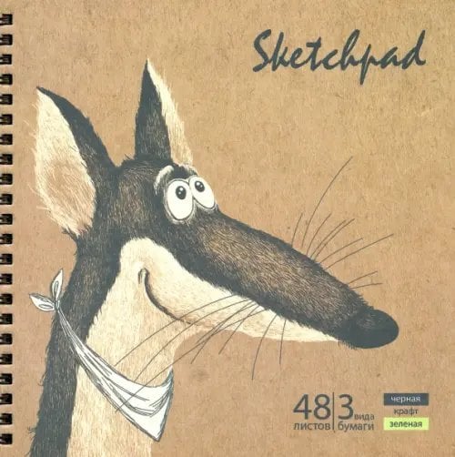 Скетчпад Волк и заяц, 48 листов