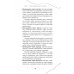 Это правда любовь? Как распознать принуждение, контроль и эмоциональный абьюз в отношениях и выйти из них