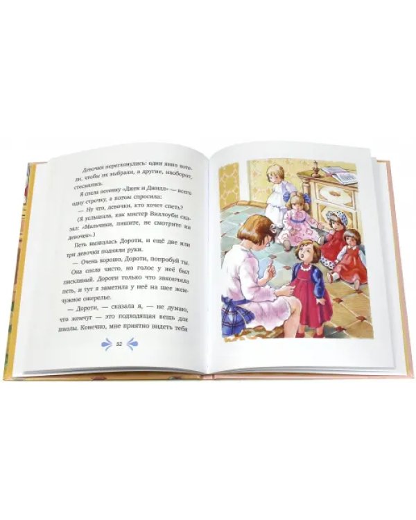 Дополнительное изображение книги «Жозефина играет в школу»