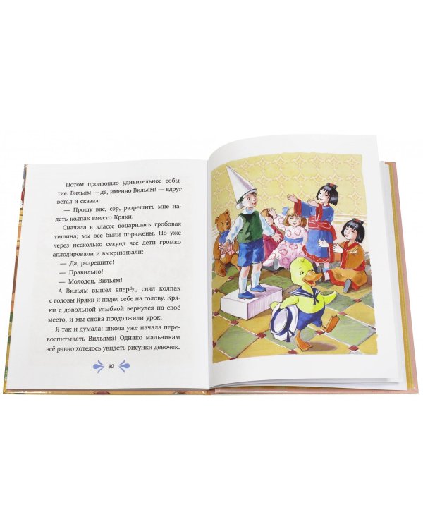 Дополнительное изображение книги «Жозефина играет в школу»