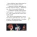 Истории Тряпичной Энн