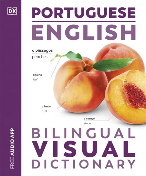 Обложка книги «Portuguese English Bilingual Visual Dictionary», ISBN 9780241667774
