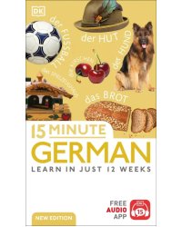 15 Minute German