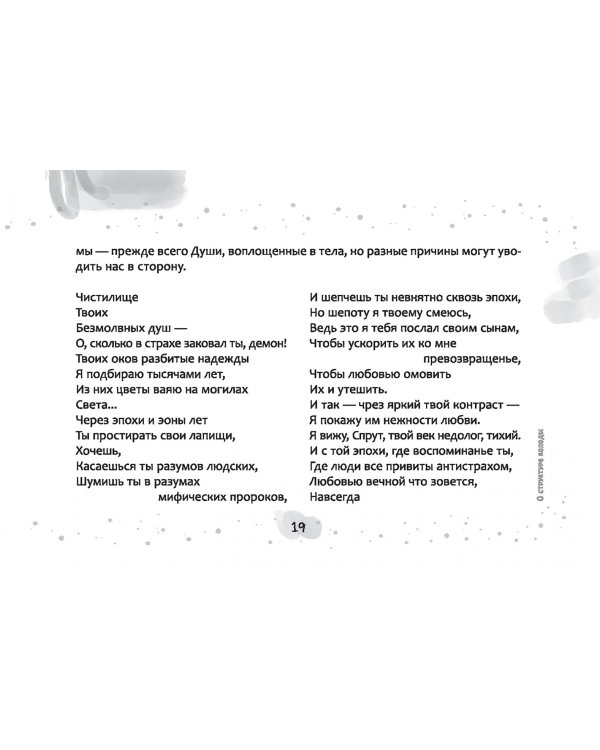 Метафорические карты-антиматрицы "Омега", 45 карт + брошюра