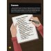 Преступления в картинках для детей. Кто виноват?
