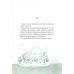 Дополнительное изображение книги «Где растут деньги? Как научиться распоряжаться своими финансами с момента получения первых карманных денег»