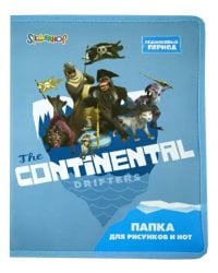 Папка для рисунков и нот А4 "Ice Age" (670870)