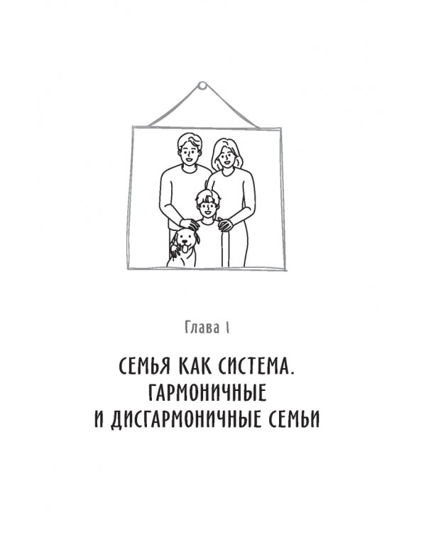Как пережить развод с мужем и обрести новый смысл жизни