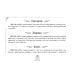 Оракул Послание с того света, брошюра